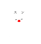 文鳥ちあん（個別スタンプ：8）
