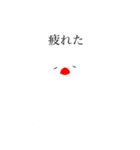文鳥ちあん（個別スタンプ：14）