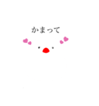 文鳥ちあん（個別スタンプ：16）