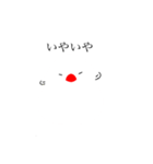 文鳥ちあん（個別スタンプ：18）