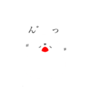 文鳥ちあん（個別スタンプ：19）