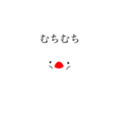 文鳥ちあん（個別スタンプ：21）