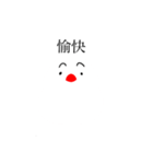 文鳥ちあん（個別スタンプ：28）