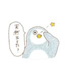 毎日あにまるず。（個別スタンプ：11）