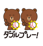 LINE キャラクターズと一緒に野球観戦！！（個別スタンプ：31）