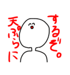 今日はいい日ですよ（個別スタンプ：4）
