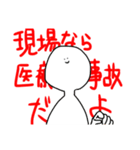今日はいい日ですよ（個別スタンプ：11）