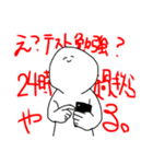 今日はいい日ですよ（個別スタンプ：12）