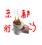 今日はいい日ですよ（個別スタンプ：20）