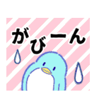 うれし懐かし80年代（文字編)（個別スタンプ：31）