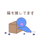 推しがいちばん（青色）（個別スタンプ：9）