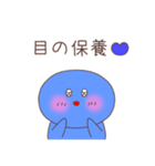 推しがいちばん（青色）（個別スタンプ：10）