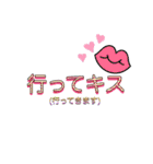 誤字スタンプNo.①（個別スタンプ：3）