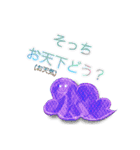 誤字スタンプNo.①（個別スタンプ：4）