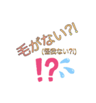誤字スタンプNo.①（個別スタンプ：5）