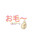 誤字スタンプNo.①（個別スタンプ：6）