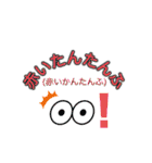 誤字スタンプNo.①（個別スタンプ：9）