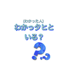 誤字スタンプNo.①（個別スタンプ：13）