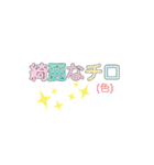 誤字スタンプNo.①（個別スタンプ：17）