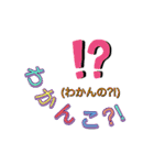 誤字スタンプNo.①（個別スタンプ：21）