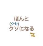 誤字スタンプNo.①（個別スタンプ：22）