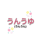 誤字スタンプNo.①（個別スタンプ：23）