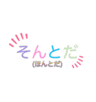 誤字スタンプNo.①（個別スタンプ：25）