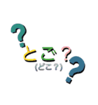 誤字スタンプNo.①（個別スタンプ：26）