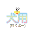 誤字スタンプNo.①（個別スタンプ：27）