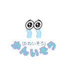誤字スタンプNo.①（個別スタンプ：30）