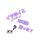誤字スタンプNo.①（個別スタンプ：32）