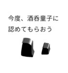 538円(2.3)（個別スタンプ：16）