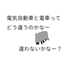 538円(2.3)（個別スタンプ：24）