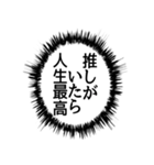 ふきだし同人誌限界オタク2[静止画]（個別スタンプ：30）