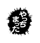 ふきだし同人誌限界オタク2[静止画]（個別スタンプ：34）