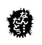 ふきだし同人誌限界オタク2[静止画]（個別スタンプ：35）