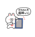 うさぎさん◎家族恋人連絡用 #1（個別スタンプ：18）