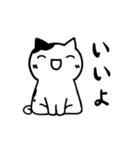 わたあねこ (日本語版)（個別スタンプ：2）