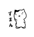 わたあねこ (日本語版)（個別スタンプ：3）