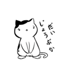 わたあねこ (日本語版)（個別スタンプ：6）