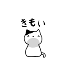 わたあねこ (日本語版)（個別スタンプ：16）