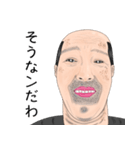 人生すてたハゲ（個別スタンプ：5）