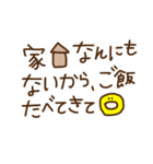 家族のLINEスタンプ【シンプル】（個別スタンプ：19）