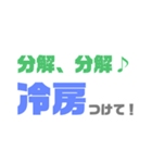 パラレルワールドで使うスタンプ（個別スタンプ：2）