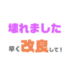 パラレルワールドで使うスタンプ（個別スタンプ：3）