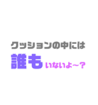 パラレルワールドで使うスタンプ（個別スタンプ：4）
