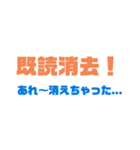 パラレルワールドで使うスタンプ（個別スタンプ：5）