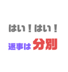 パラレルワールドで使うスタンプ（個別スタンプ：7）