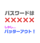 パラレルワールドで使うスタンプ（個別スタンプ：12）