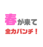 パラレルワールドで使うスタンプ（個別スタンプ：15）